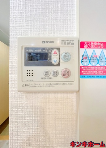 その他　写真は別のお部屋です。