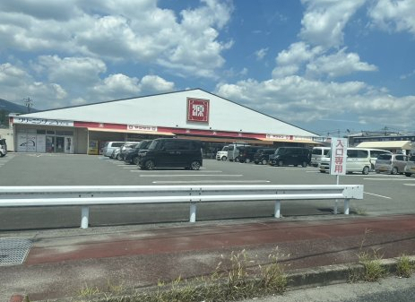 スーパー　スーパー松源 高野口店様（スーパー）まで1960m