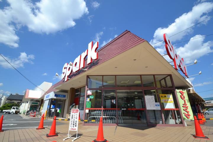 スーパー　（株）スパーク／江波店（スーパー）まで431m