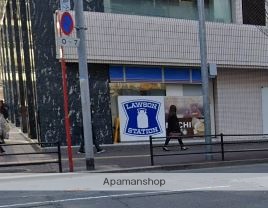コンビニ　ローソン（コンビニ）まで969m