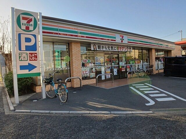 コンビニ　セブン－イレブン（コンビニ）まで180m