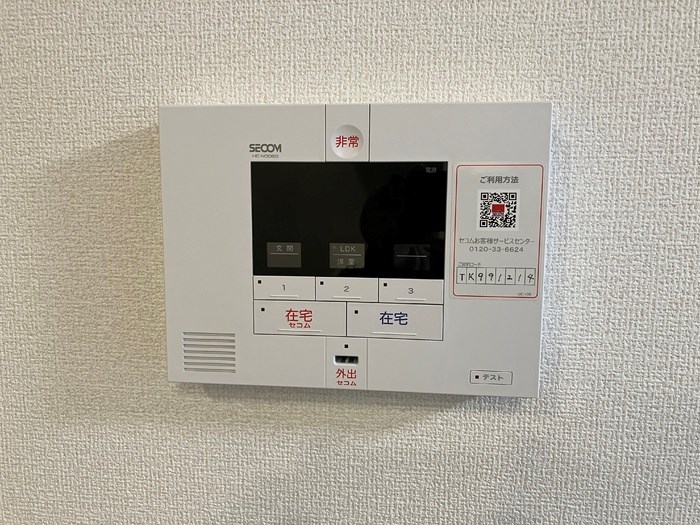 セキュリティ