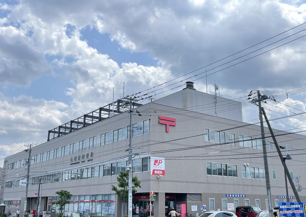 郵便局　札幌西郵便局（郵便局）まで384m