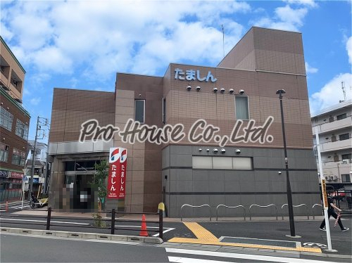 銀行　多摩信用金庫ひばりが丘支店（銀行）まで653m