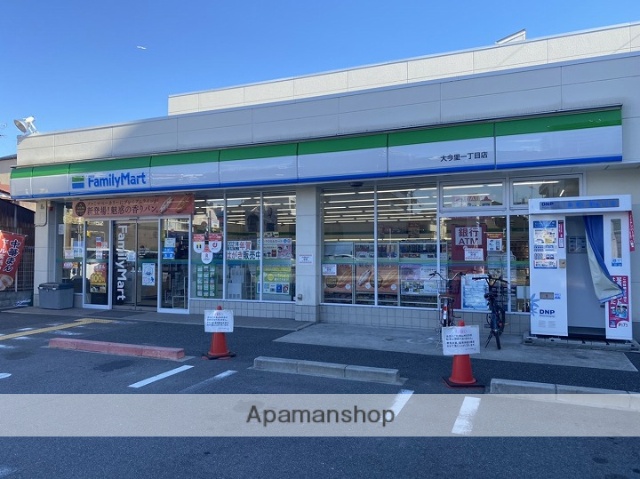 コンビニ　ファミリーマート（コンビニ）まで406m