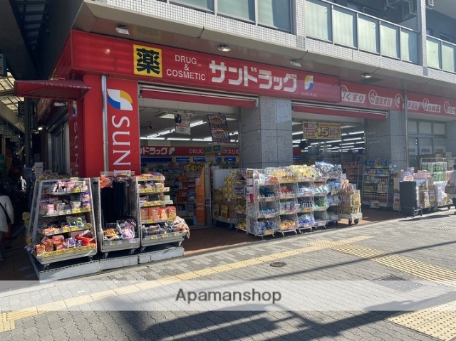 ドラックストア　サンドラッグ 今里店（ドラッグストア）まで516m