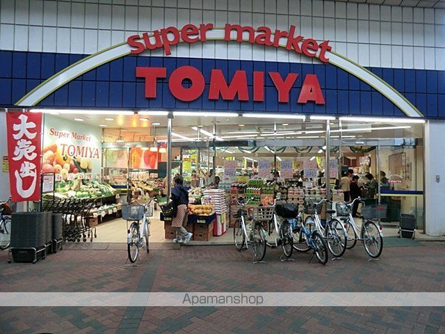 スーパー　（株）トミヤ／鶴見店（スーパー）まで196m