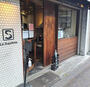 飲食店　Le Supreme(ル シュプレーム)（飲食店）まで981m