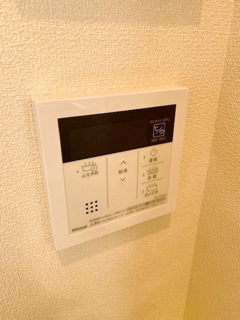 その他設備　設備