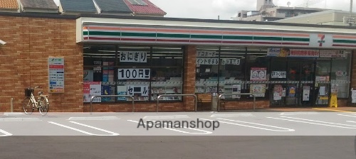 コンビニ　セブンイレブン（コンビニ）まで287m