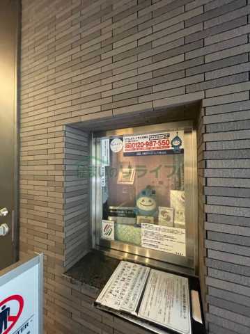 セキュリティ　ベルジェンド文京千駄木グレイス