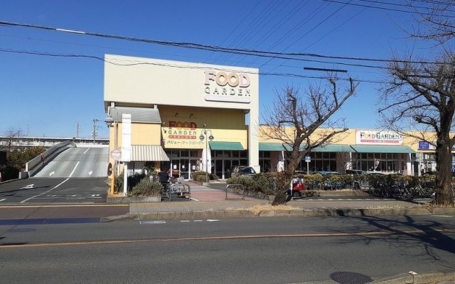 スーパー　フードガーデン　宮原東口店（スーパー）まで550m