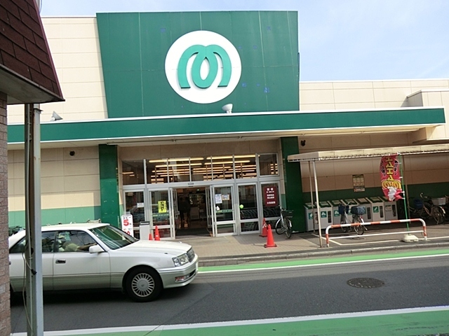 スーパー　マミーマート三芳店（スーパー）まで450m