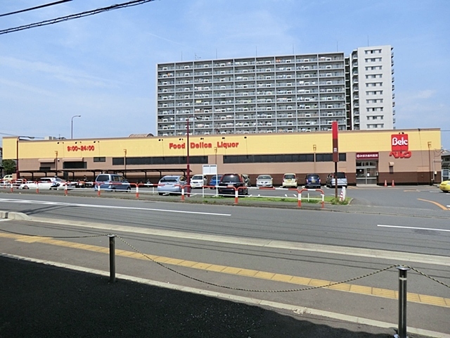 スーパー　ベルク藤久保店（スーパー）まで1100m