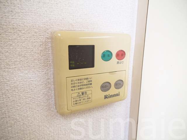 その他設備　給湯完備です！！