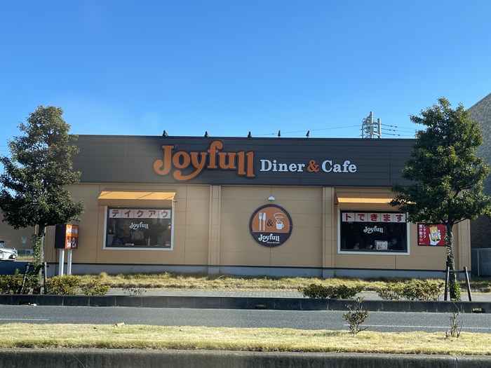 飲食店　ジョイフル（飲食店）まで500m