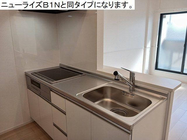 キッチン　図面と現状に相違がある場合には現状を優先