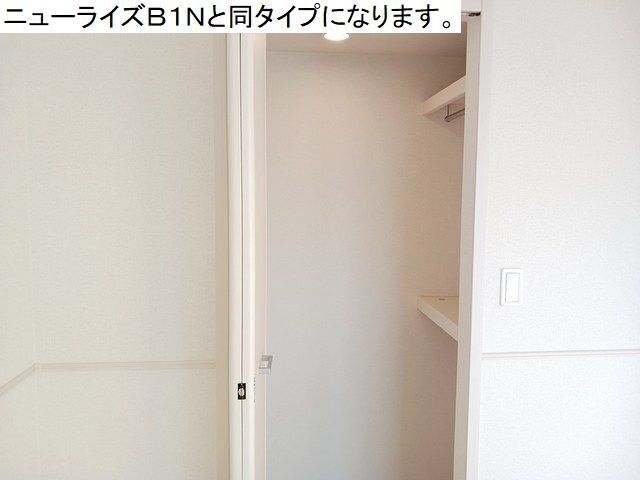 収納　図面と現状に相違がある場合には現状を優先