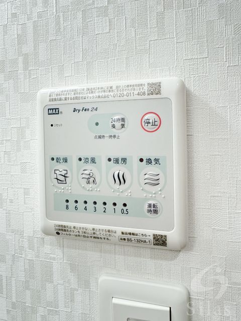 その他設備　同仕様