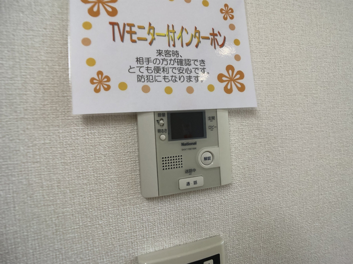 セキュリティ　モニター付インターホン