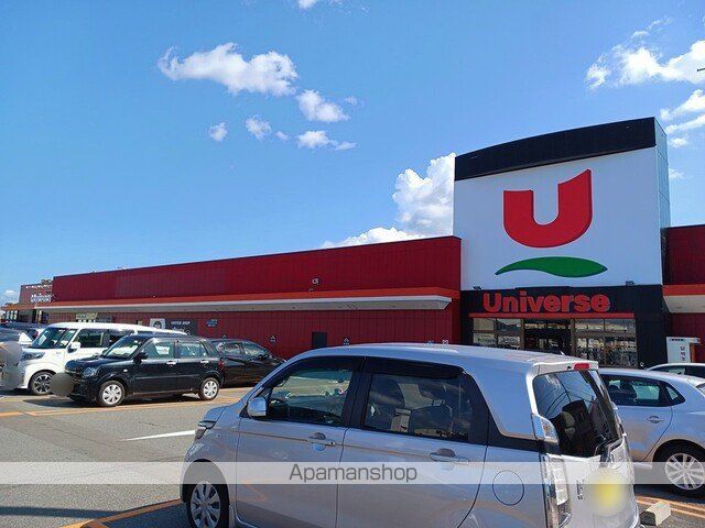 スーパー　ユニバース沖館店（スーパー）まで2500m