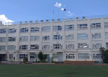 小学校　足立区立西新井第一小学校（小学校）まで550m