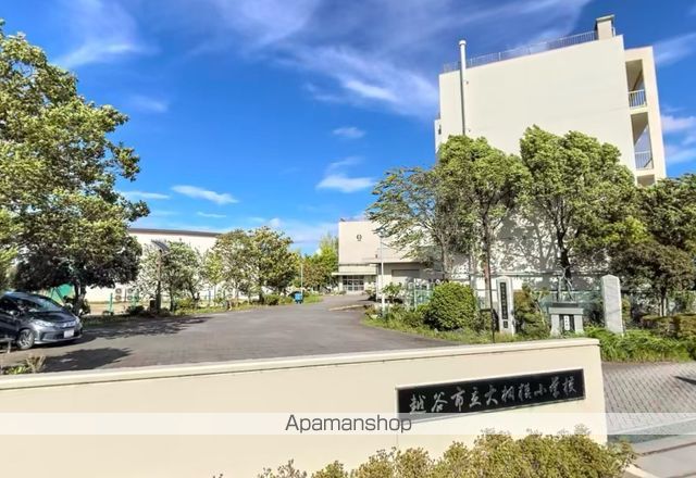 小学校　越谷市立大相模小学校（小学校）まで857m