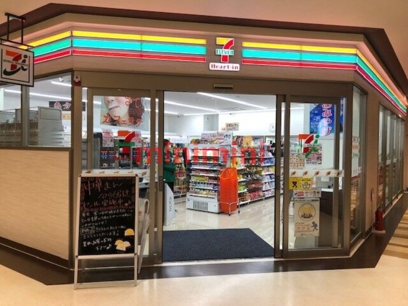 コンビニ　セブンイレブンハートインビエラ岸辺健都店（コンビニ）まで780m