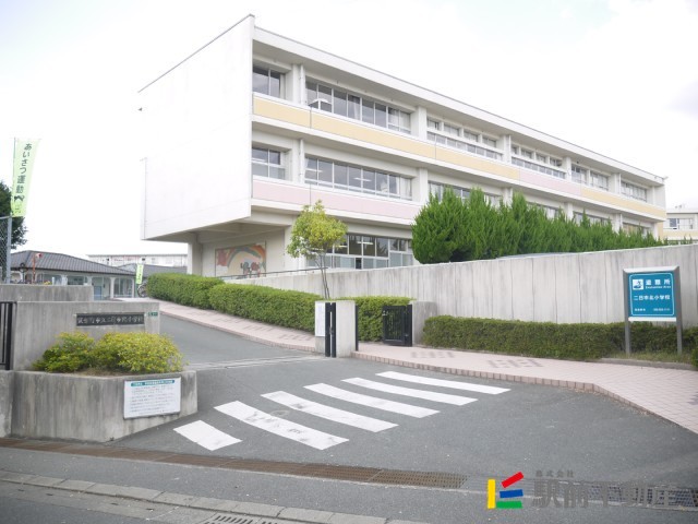 小学校　二日市北小学校（小学校）まで1100m