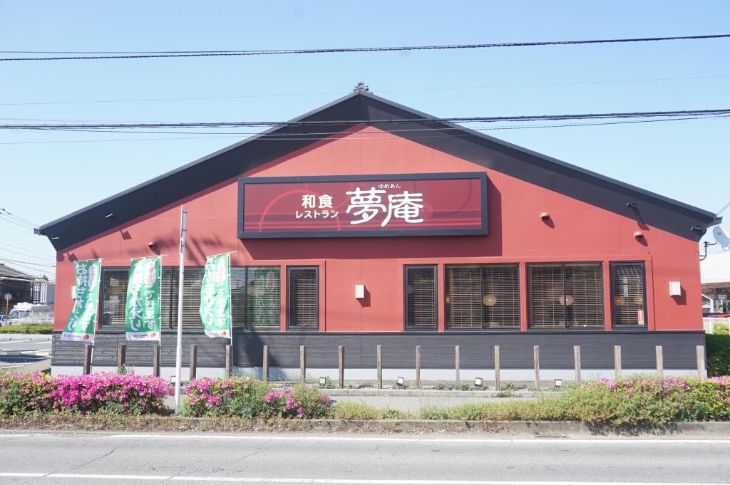 その他　夢庵 松戸串崎店（その他）まで526m
