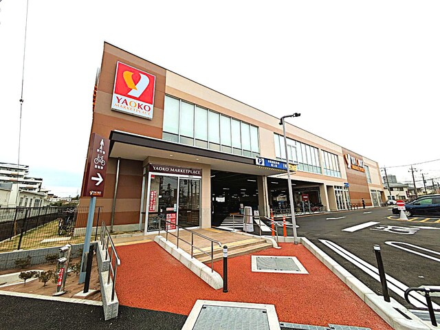 スーパー　ヤオコー東戸塚店（スーパー）まで800m