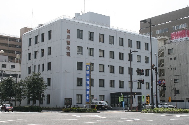 警察署・交番　鶴見警察署（警察署・交番）まで1315m