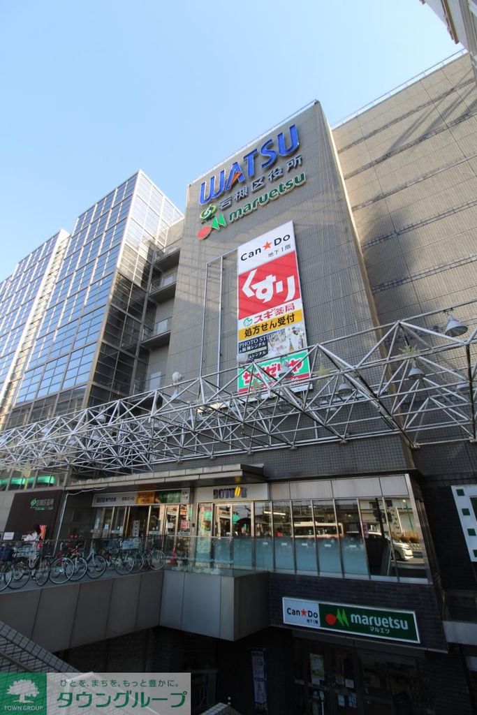 役所　さいたま市岩槻区役所（役所）まで580m