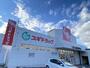 ドラックストア　スギドラッグ みかん山店（ドラッグストア）まで449m