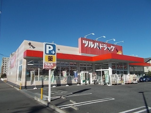 ドラックストア　ツルハドラッグ　元吉田店（ドラッグストア）まで700m