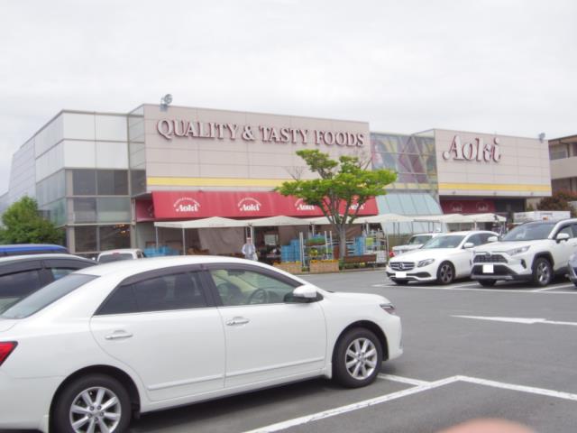 スーパー　あおき函南店（スーパー）まで937m