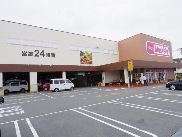 スーパー　マックスバリュ函南店（スーパー）まで834m
