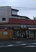 コンビニ　セブンイレブン 横浜小机町店（コンビニ）まで257m