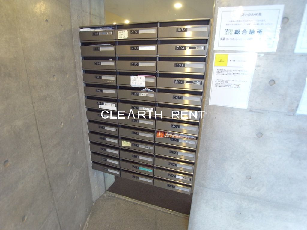 その他共有部分