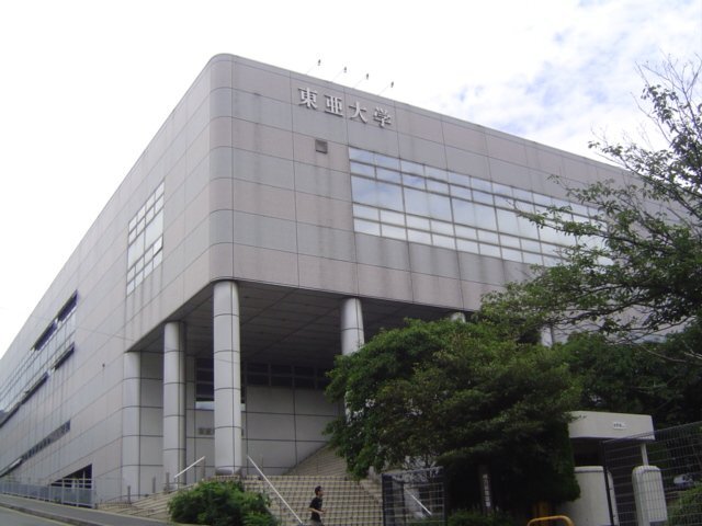 大学・短大　下関市立大学（大学・短大）まで1102m