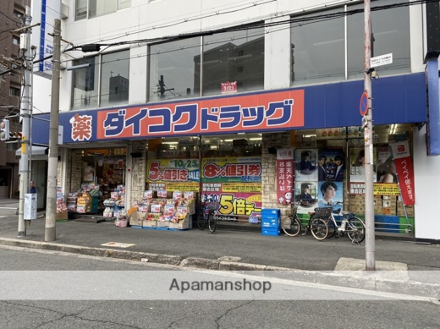 ドラックストア　ダイコクドラッグ 寺田町駅前店（ドラッグストア）まで504m