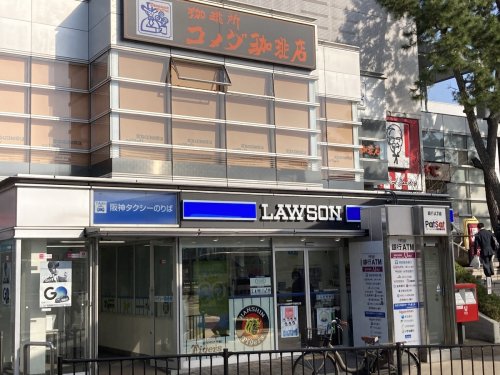 コンビニ　ローソン（阪神甲子園駅東口店）（コンビニ）まで242m