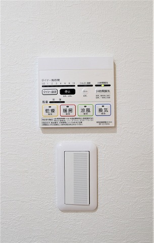 その他設備　雨の日に味方の浴室乾燥機