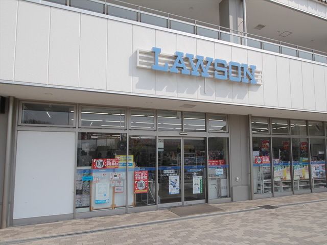 コンビニ　ローソン茅ヶ崎浜見平店（コンビニ）まで610m