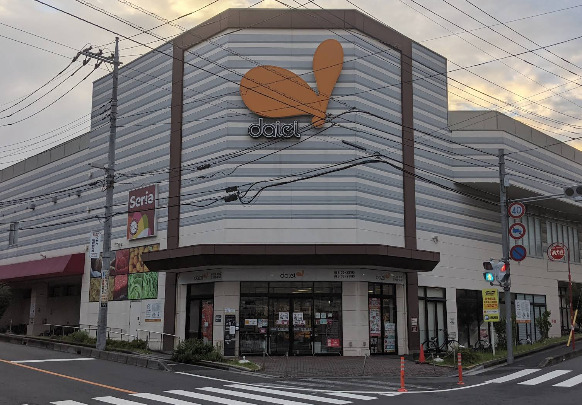 スーパー　ダイエー南浦和東口店（スーパー）まで1100m