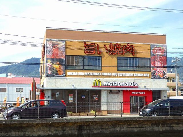 飲食店　マクドナルド（飲食店）まで1600m