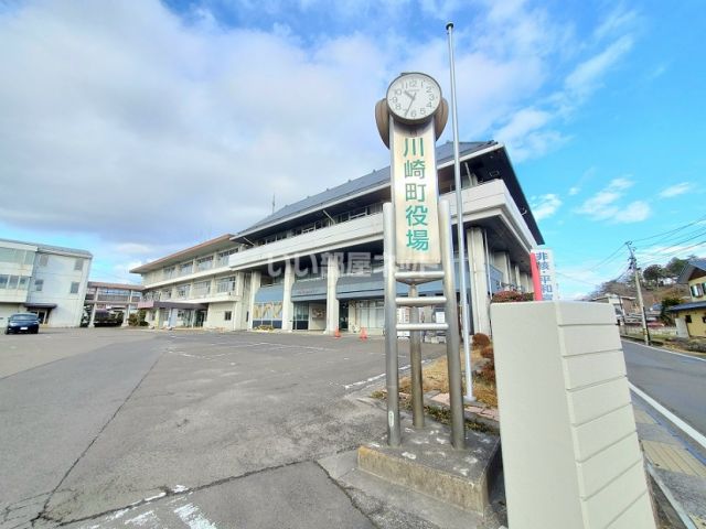 役所　川崎町役場（役所）まで322m