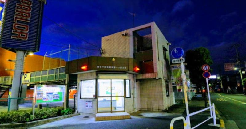 警察署・交番　綾瀬警察署 一ツ家交番（警察署・交番）まで950m