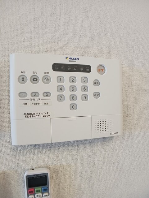 セキュリティ