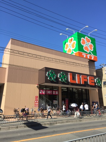 スーパー　ライフ豊津店（スーパー）まで1158m